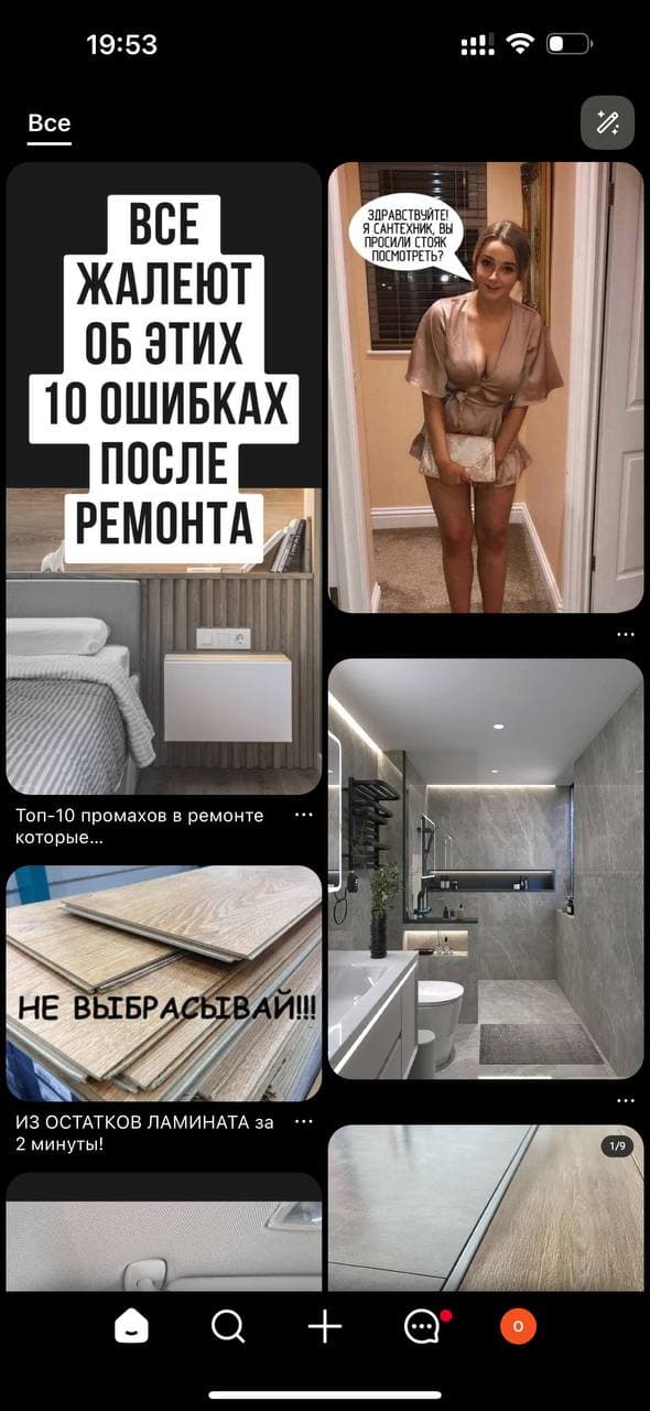 Скачать видео с Pinterest (Пинтерест) по ссылке бесплатно — без водяного знака